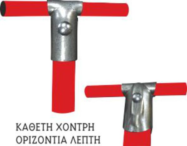 Taff connection single compression (vertical thick - horizontal thin) 1497A 1"x3/4"pair Screw 8x50