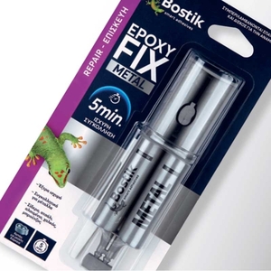BOSTIK Epoxy FIX METAL Syringe  Εποξειδική Κόλλα, Σιδήρου, Δύο Συστατικών  25ml