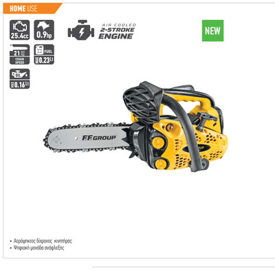 GASOLINE PRUNING CHAINSAW FF GROUP GCS 125T easy Photo 2